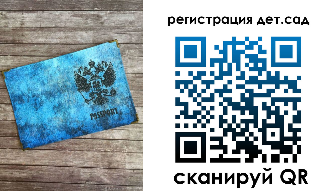 купить прописку в Тыве