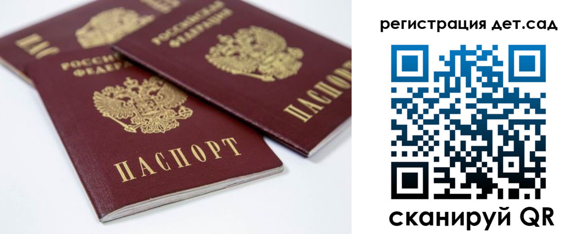 прописка гарантия в Тыве