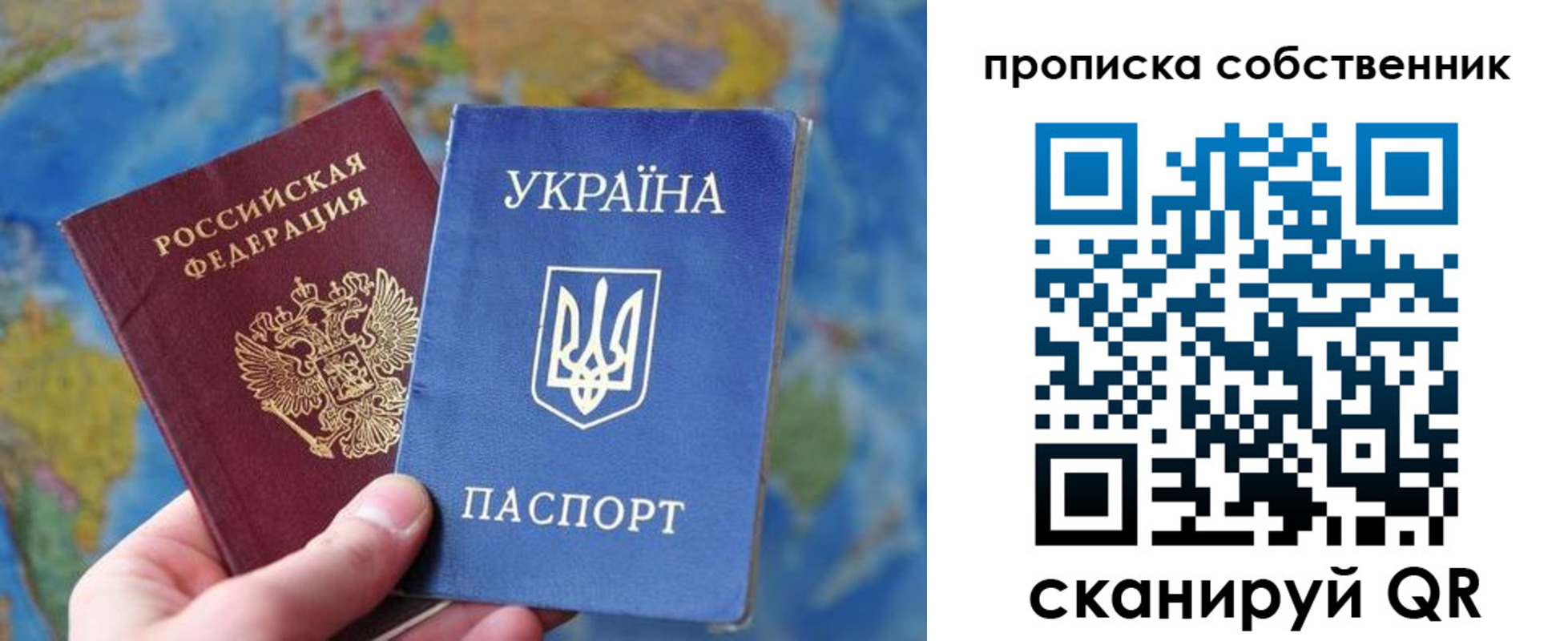 прописка иностранных граждан в Тыве